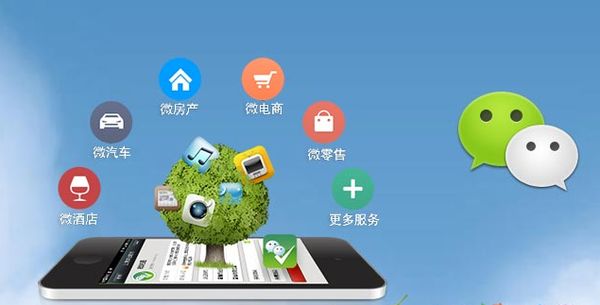 郑州分析企业微信公众号平台开发的优势有哪些？