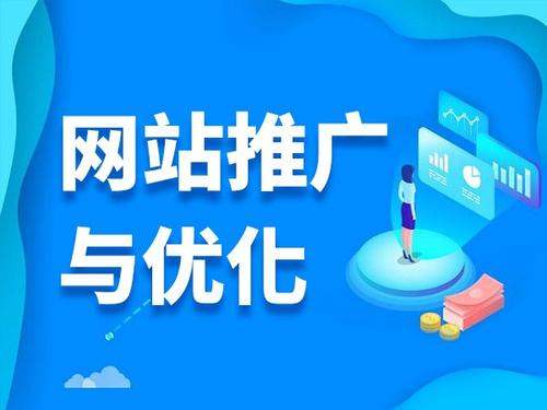 郑州电商类网络推广如何做才有更好的效果
