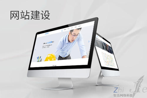郑州网站建设公司分析网页设计如何提升吸引力