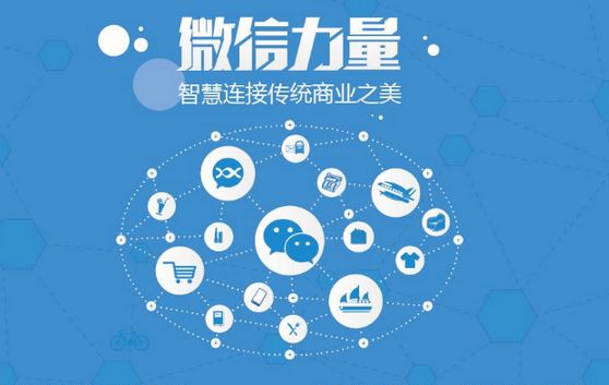 郑州微信开发可以帮助企业解决哪些难题？如何做呢？