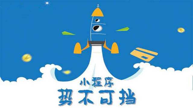 郑州微信小程序开发如何助力传统零售商突破经营难题