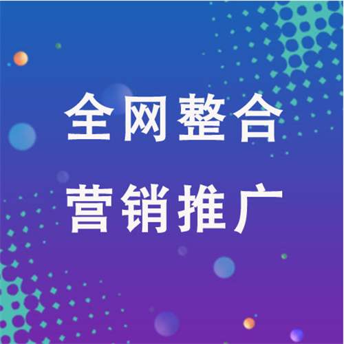 郑州企业网络推广老是没有客户的原因是什么呢