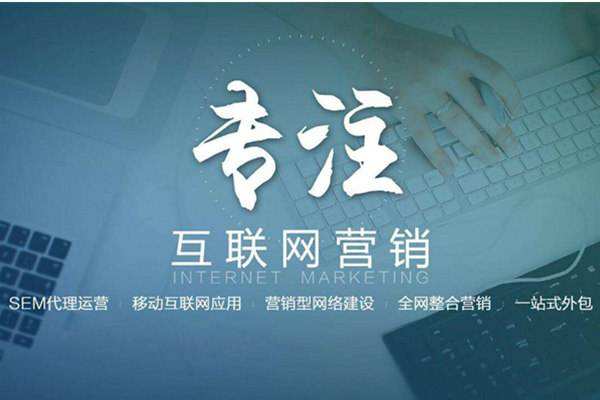 郑州电商行业做网络推广需要具备的条件有哪些