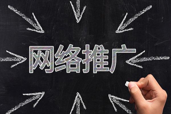 郑州网络推广公司介绍几个企业软文推广的发布平台