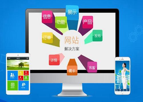 郑州如何进行网站设计才能突出产品的优势
