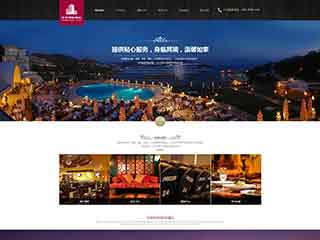 郑州酒店集团网站网站建设,网站制作,酒店集团响应式模板