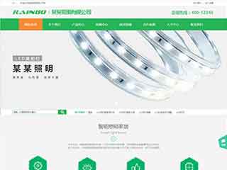 郑州照明材料公司网站模版，照明材料公司网页演示