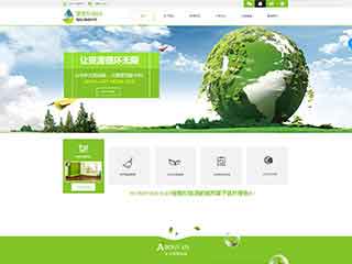 郑州环保企业网站网站建设,网站制作,环保企业响应式